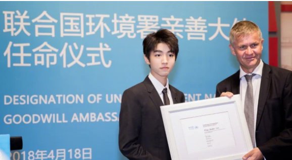 王俊凯获得中国慈善家年度人物，出道以来，小凯都做过哪些公益？
