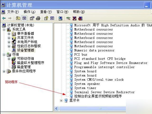 电脑怎样设置自动连接无线路?