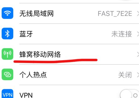 手机怎么开wifi热点?