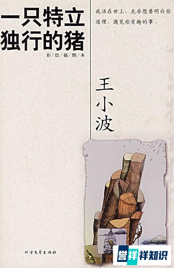 7本豆瓣高分书，带你认识那个写 