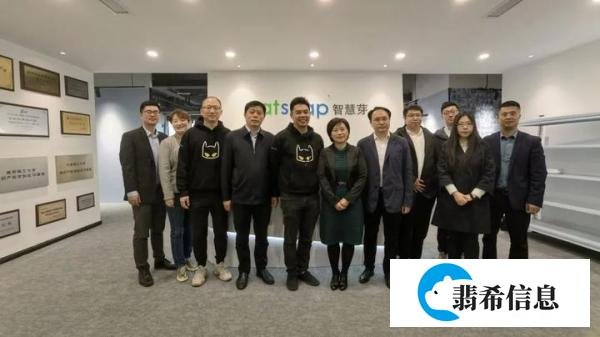 江苏省昆山市第十四批科技镇长团一行调研智慧芽