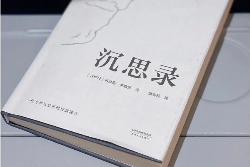 北大校长推荐的10本书