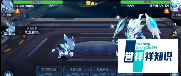 赛尔号：无限宇宙奥尔德怎么打？