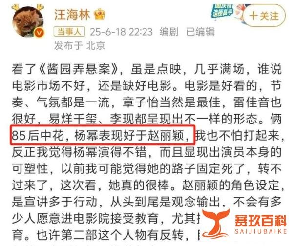 《酱园弄》杨幂和赵丽颖隔空竞技，被搞事者抓着踩低捧高，她们孰优孰劣，还得从章子怡身上找到答案