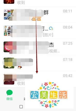 怎样从天气预报小程序查看未来40天天气情况？
