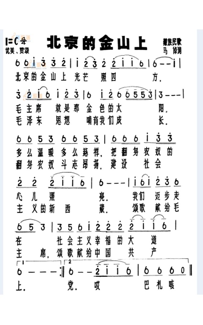 巴扎黑是什么意思？