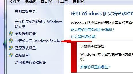一直卡在启动战网的解决办法