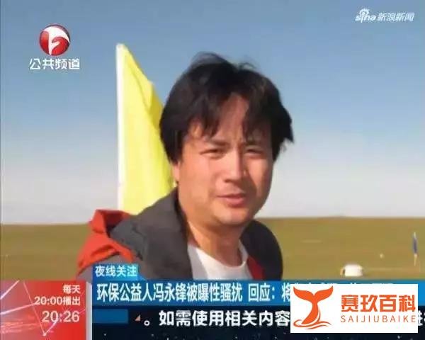 一夜之间, 满城尽是性侵案,各界大佬集体沦陷性侵丑闻!