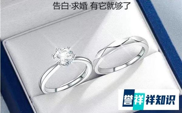 29.9元的“钻戒”卖超10万单 珠宝界的“奇迹”