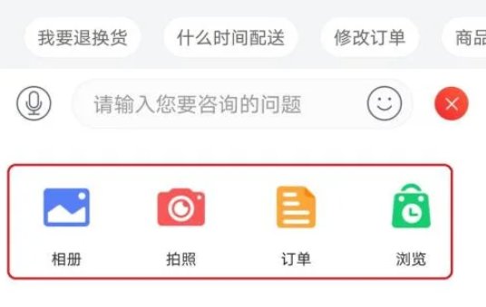 京东现在没有人工客服了吗