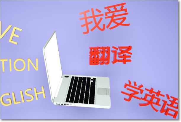 戴维和大卫 英语怎么写？