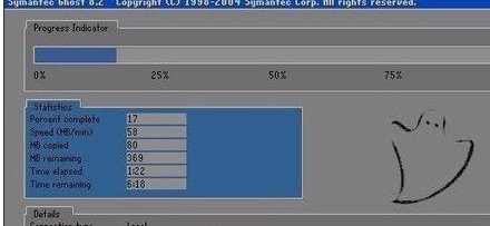 一个硬盘分两个区,怎么对拷啊？