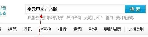 用百度影音看高清大片的方法？【分享】