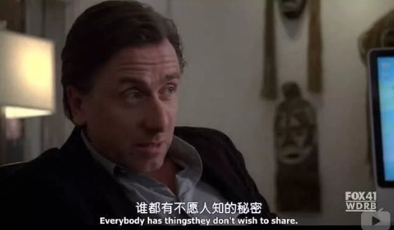 隐瞒了部分事实算是说谎吗?