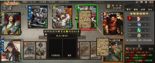 三国杀银两如何获得