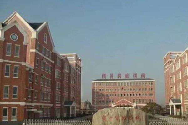 耀华学校学费