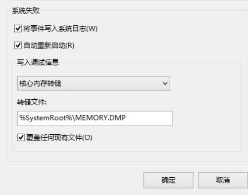 0x00000000a是什么问题啊