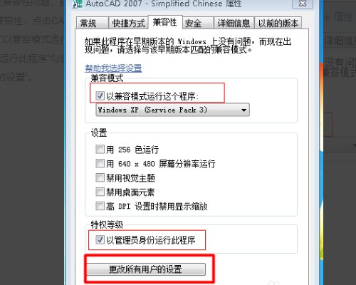 为什么天正2014打开图纸总是卡死?