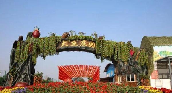 广州美食-广州美食攻略-大湾网丨大丘园农庄景区农家乐