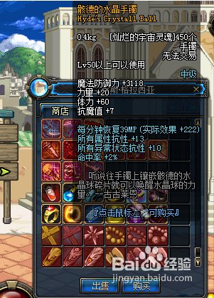 dnf宇宙灵魂怎么得