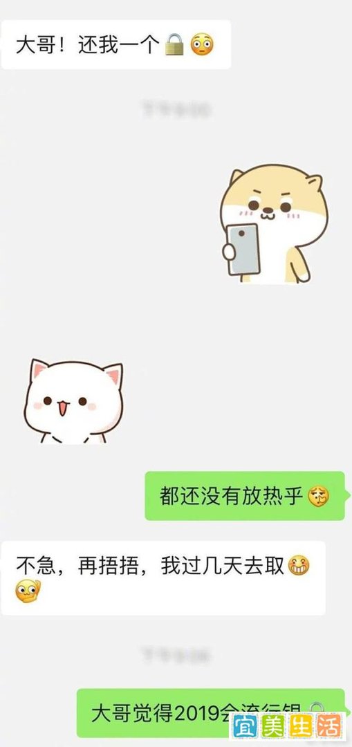 赵丽颖问谢娜要金锁,谢娜只想给银锁,网友调侃今年流行钻石锁