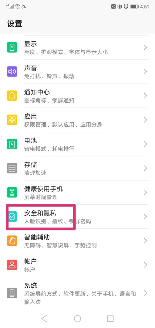 什么是GPS? 怎么开启?