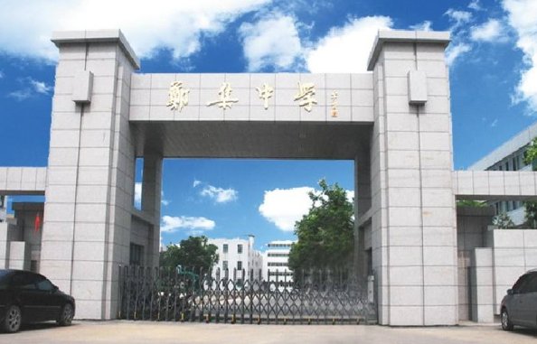 2020年江苏徐州铜山区郑集铜北的中考录取分数线是多少？