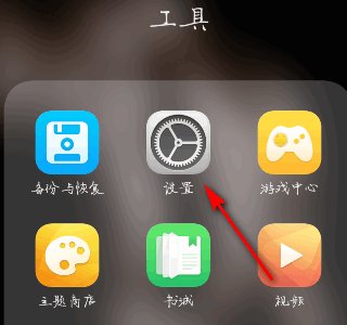 平板电脑怎么和手机上数据流量连接