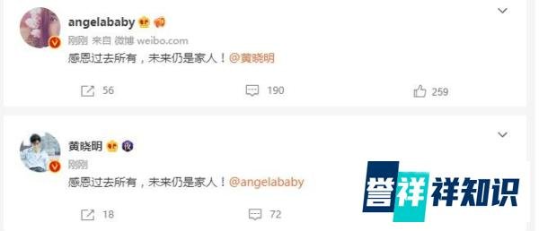 黄晓明angelababy官宣离婚结束6年半婚姻 一家三口曾幸福甜蜜