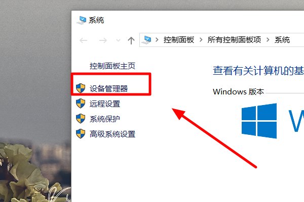 win10怎么设置分辨率为1920*1080