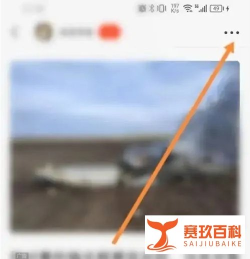 新浪新闻怎样收藏新闻文章？