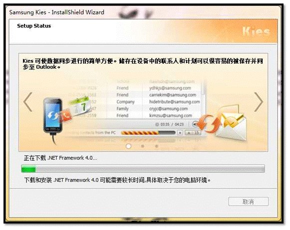 用电脑怎么给手机系统升级?