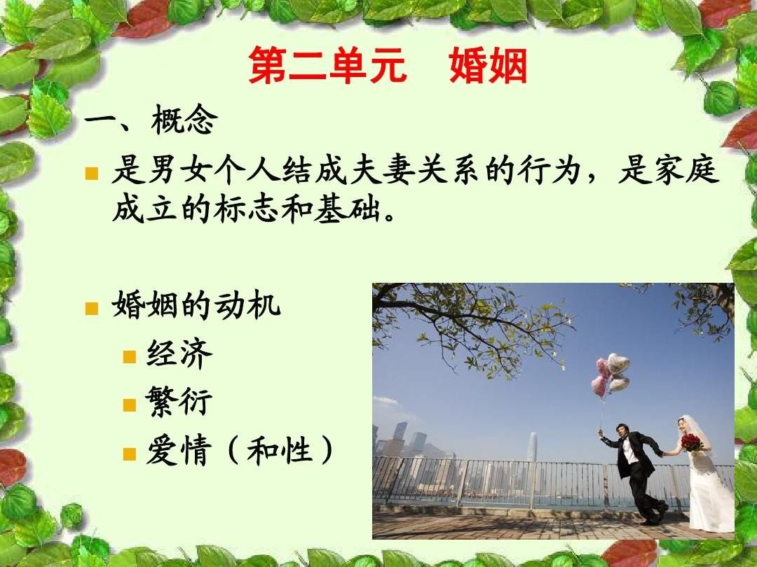 爱情和婚姻的区别是什么？
