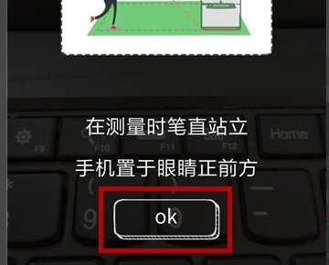 测高仪怎么使用呢