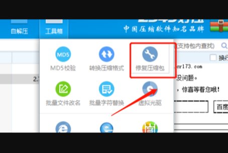 为什么我下载了压缩包,打不开?