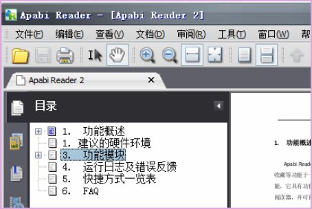 为啥我的百阅看不了了!