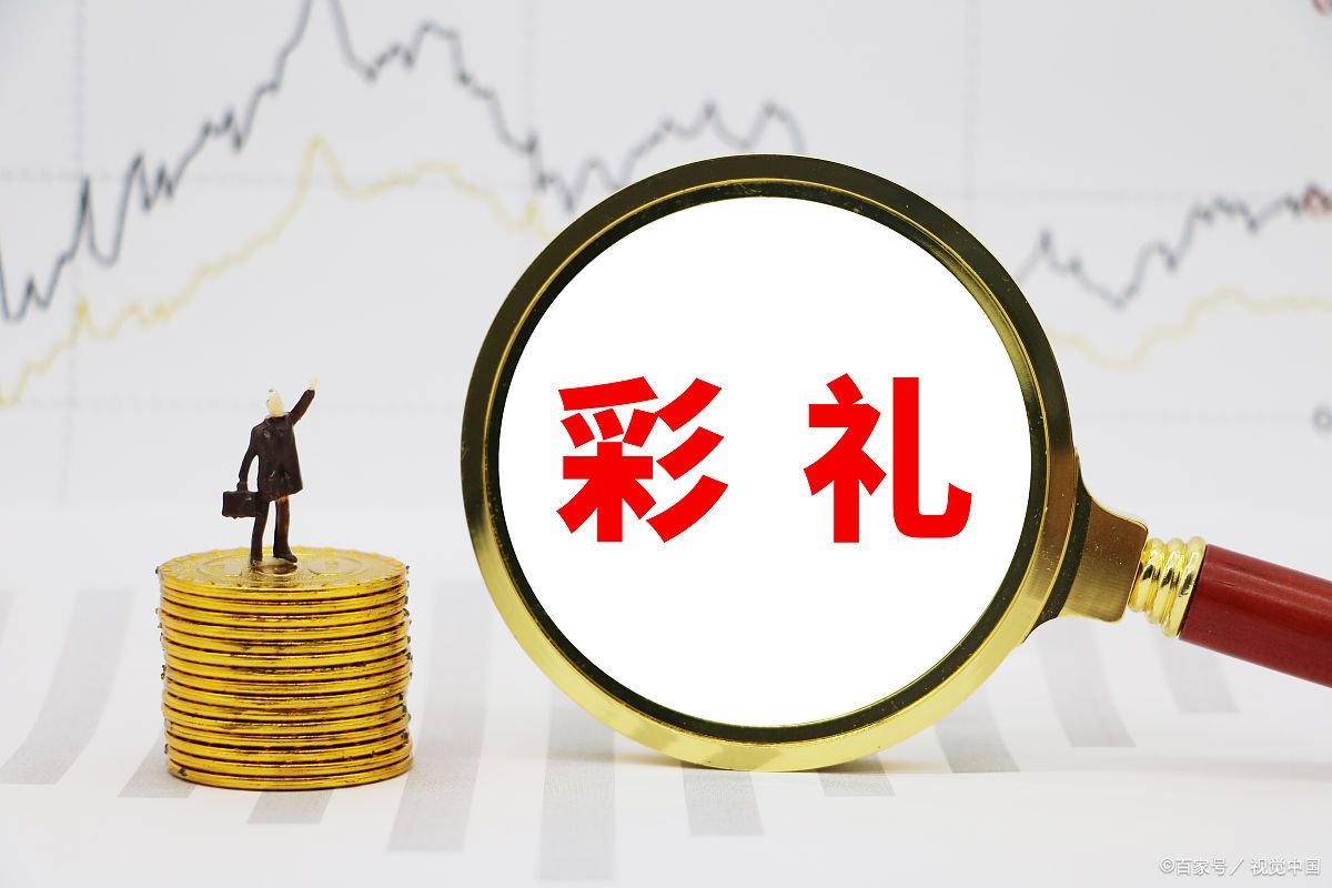 岳父向女婿要80元彩礼,这位岳父要的这个彩礼金额有何特别之处?