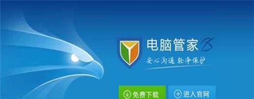 世界十大杀毒软件排名