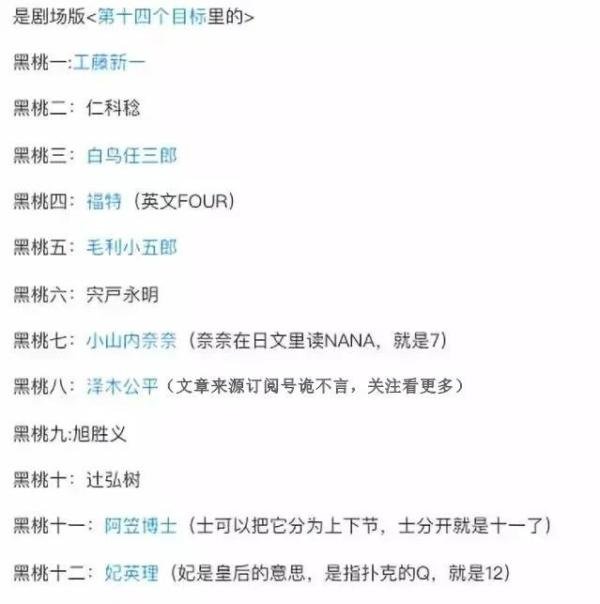 当年轰动全国的杭州扑克牌女尸案,真相竟然是这样的...