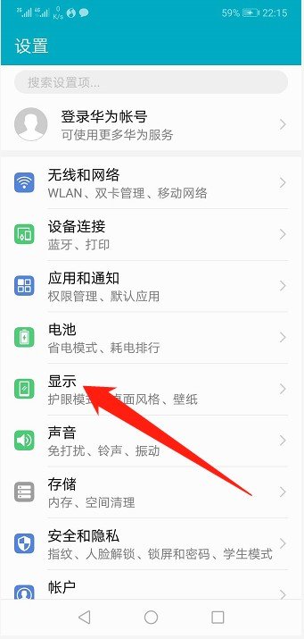 安卓系统手机怎么设置屏保