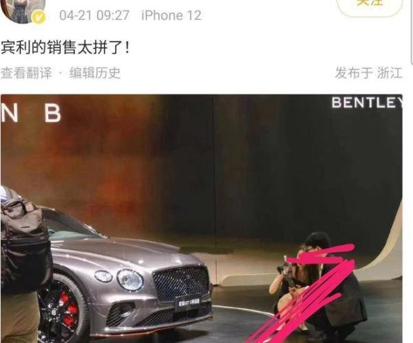 上海车展又出状况,宾利的女销售疑似没穿内衣,在下蹲的时候走光