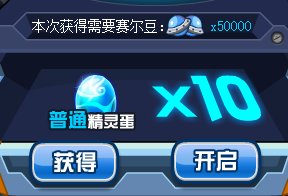 赛尔号木木在哪 怎么抓