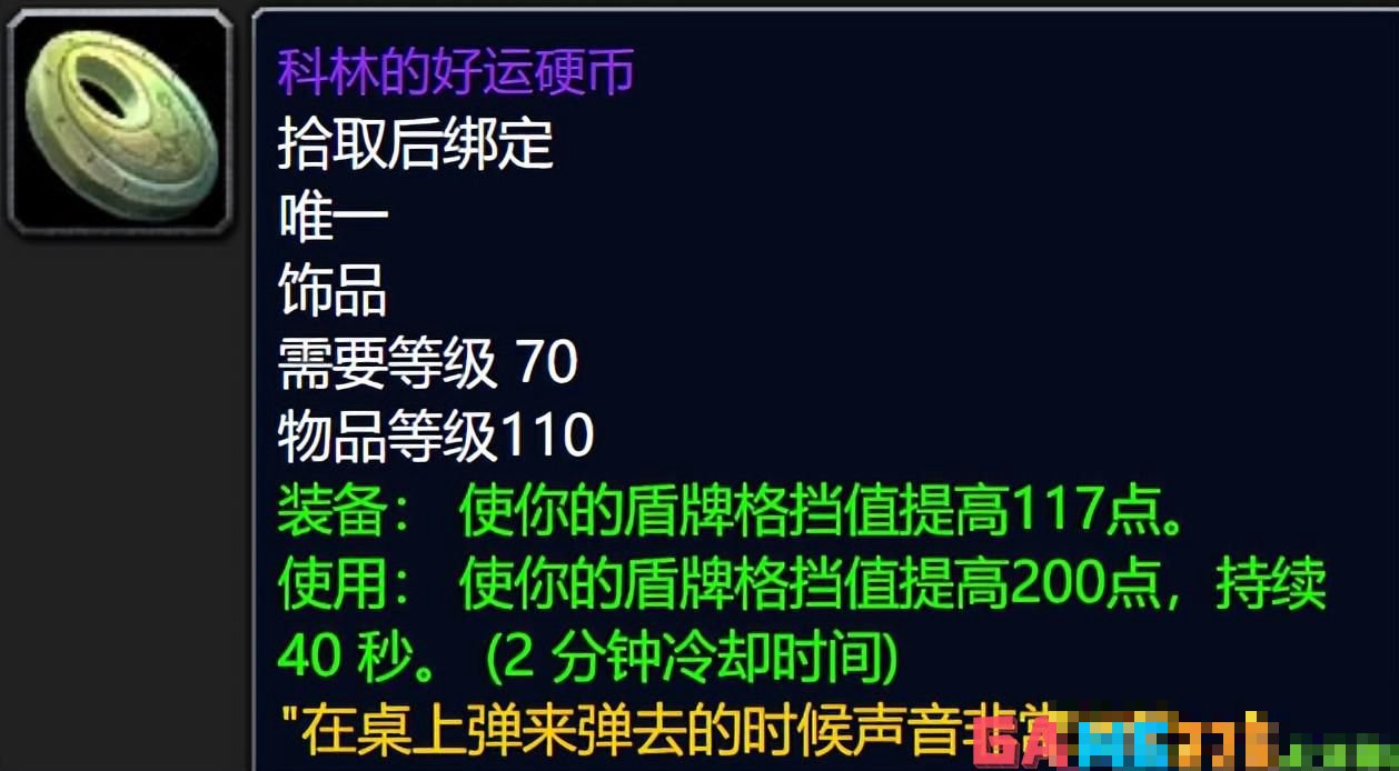美酒节boss掉落