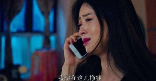 现实版樊胜美亲属称他们姐弟关系非常好,为何大众听到这样的话更愤怒?