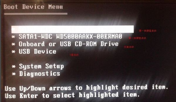 双硬盘双系统(win7、win8.1)怎么启动引导设置?