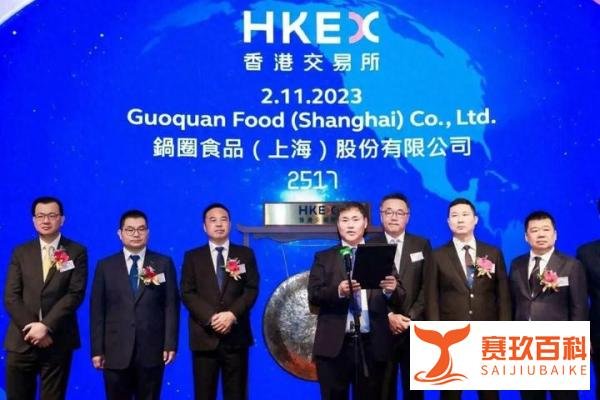 锅圈任命王晖为CFO 前任夏霓操办上市3个月后就离职