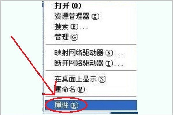 待机时电脑屏幕的图片怎样设置？？