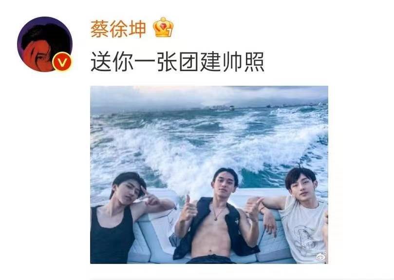 蔡徐坤和Angelababy的恋情是真的吗？