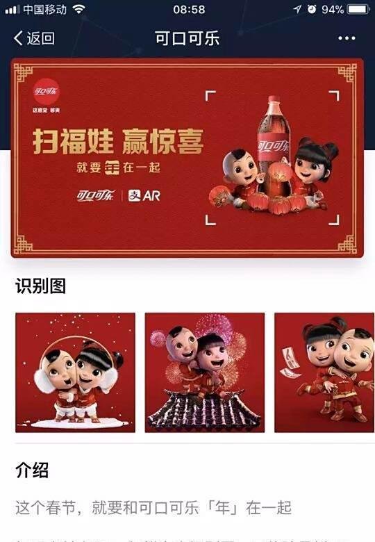支付宝新年扫五福改为扫福详解