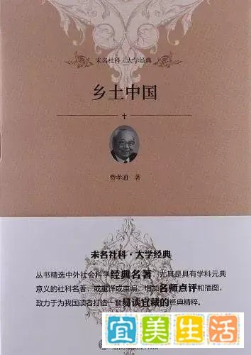 大学书单 | 豆瓣8.0以上的大神级书单,你看过哪几本?